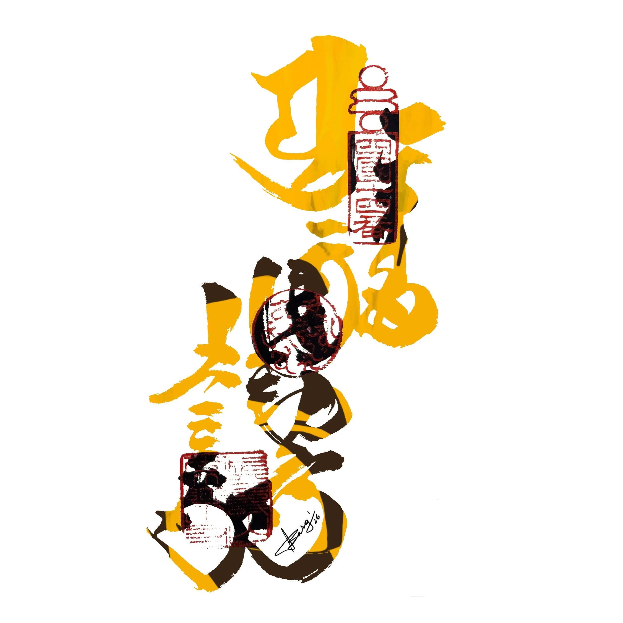 T14 Jorakuji