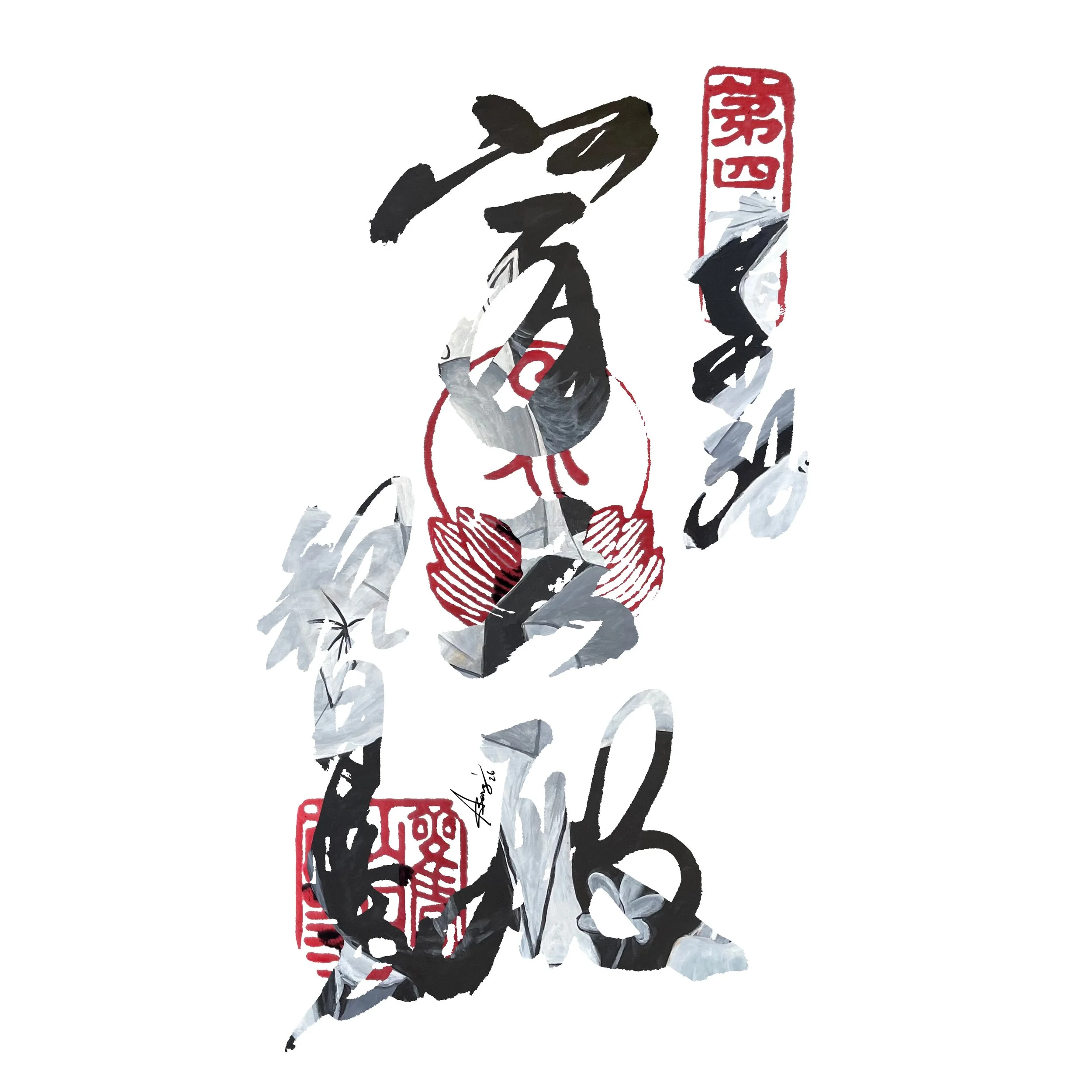 T40 Kanjizaiji