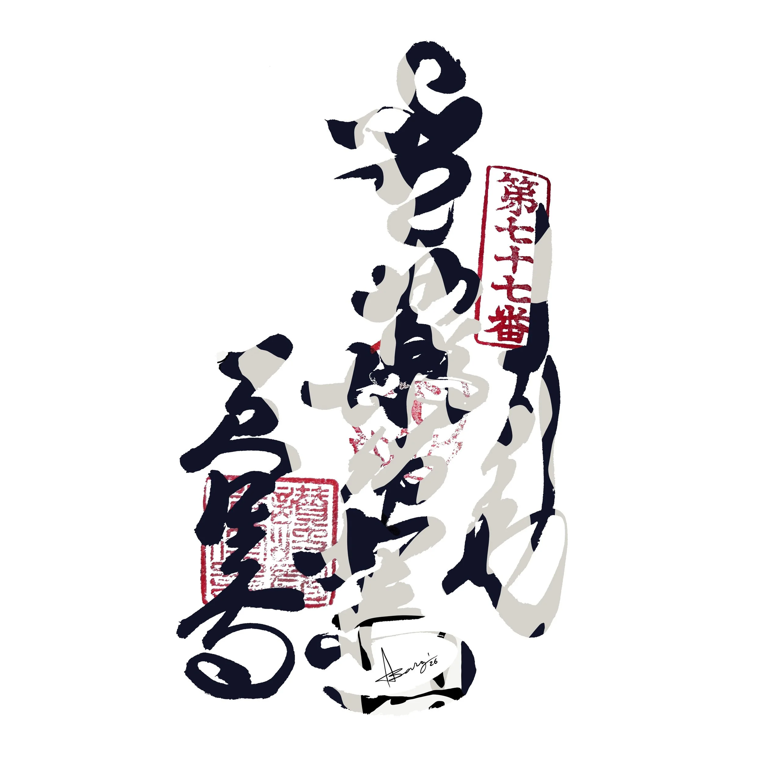 T77 Doryuji