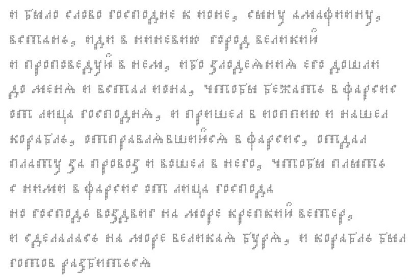 Iona➳