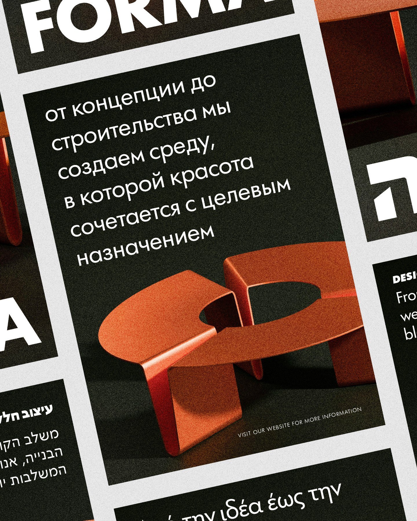 Futura100Cyrillic.jpg