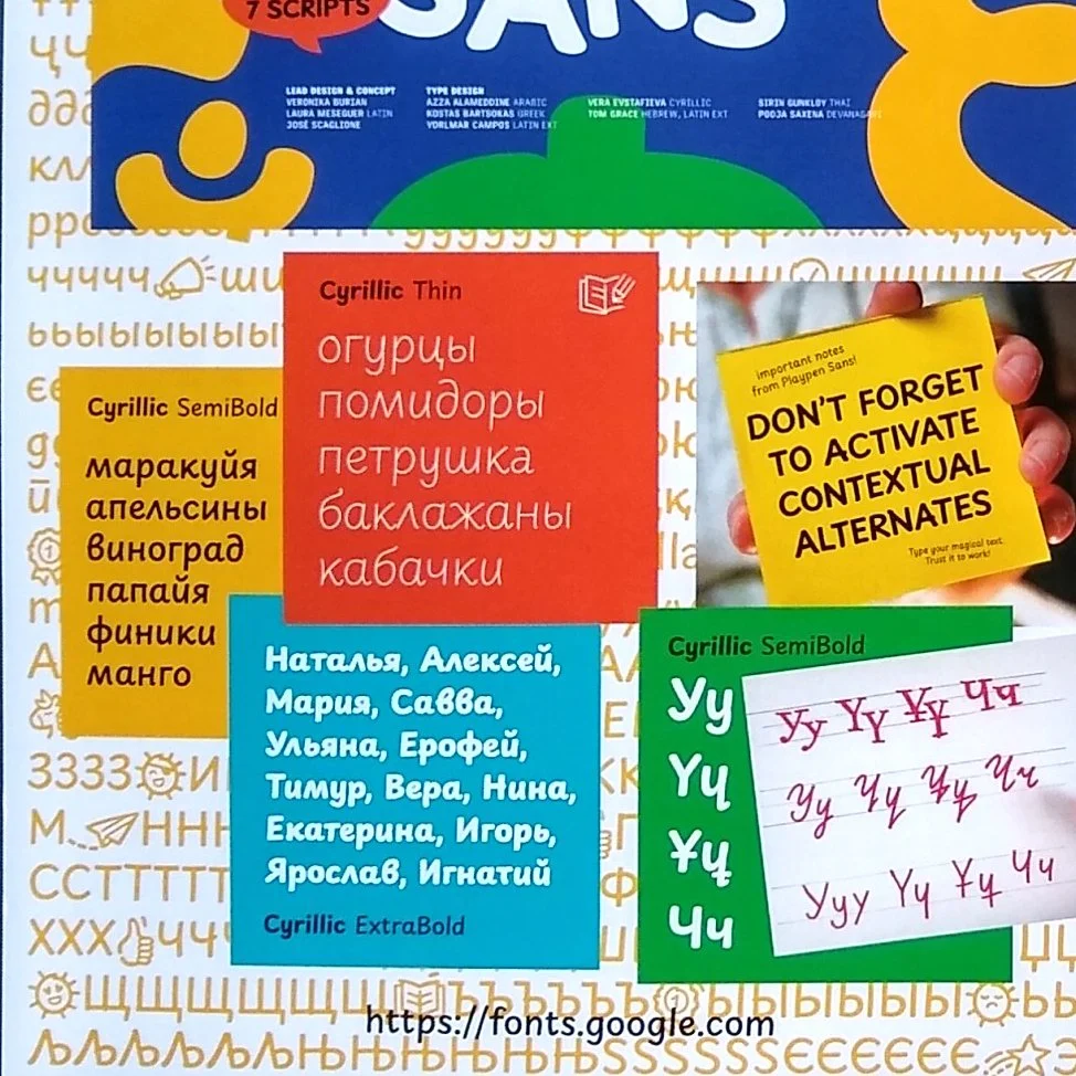 PlaypenCyr_Forum_large.jpg