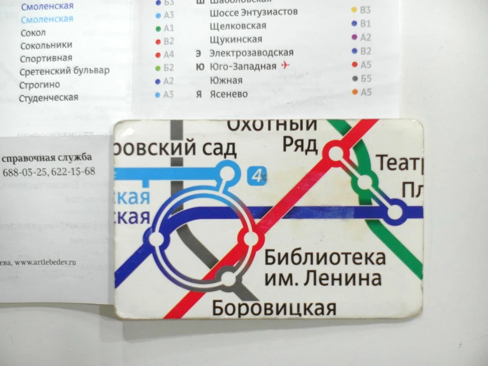 metro_map4.jpg