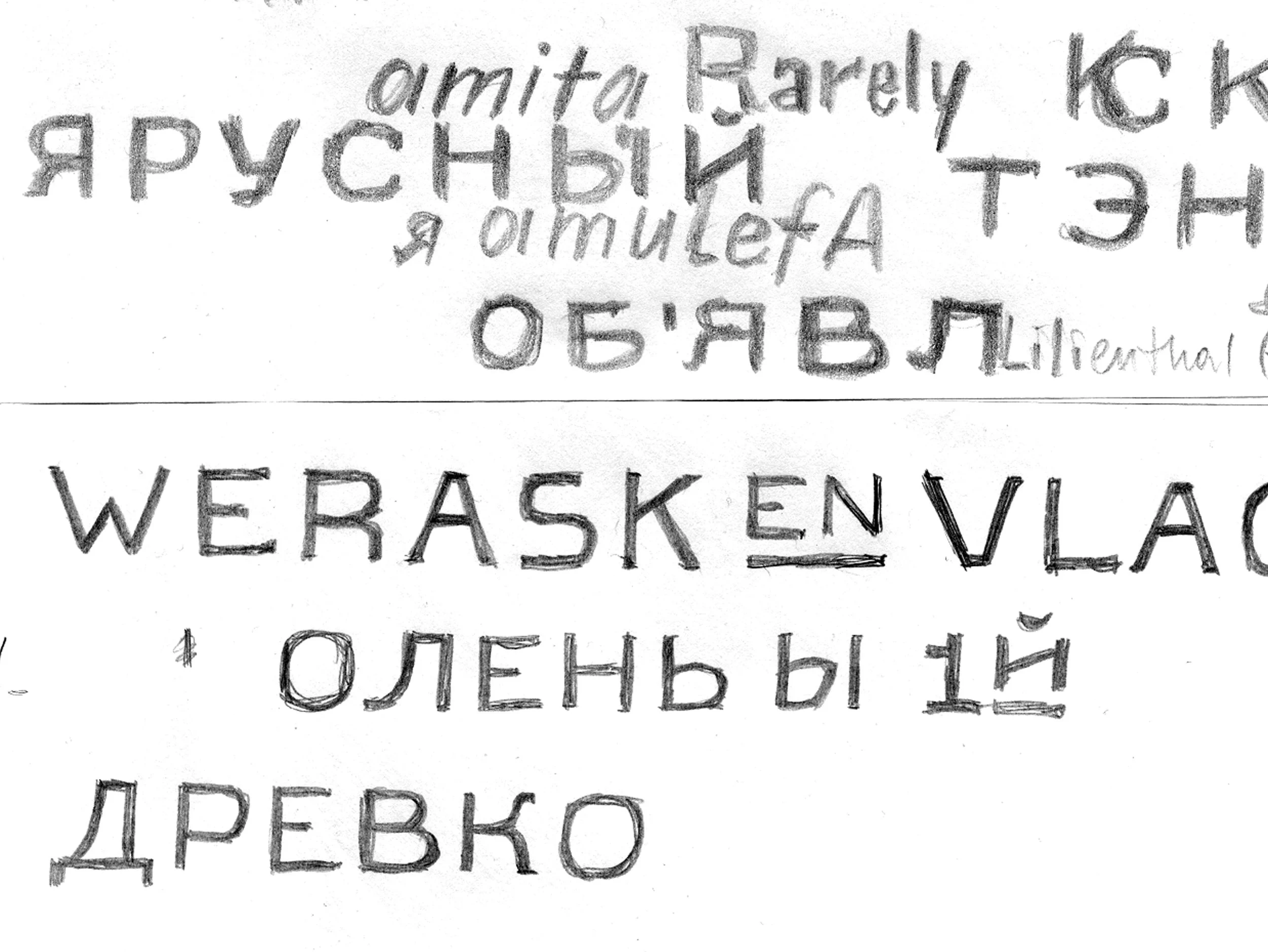 LilienthalGrotesk_sketch3.jpg