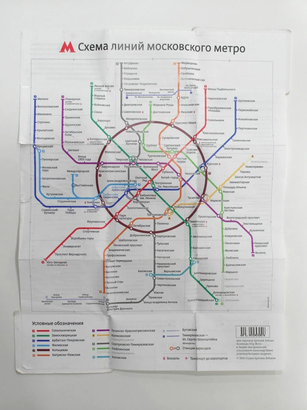 metro_map3.jpg