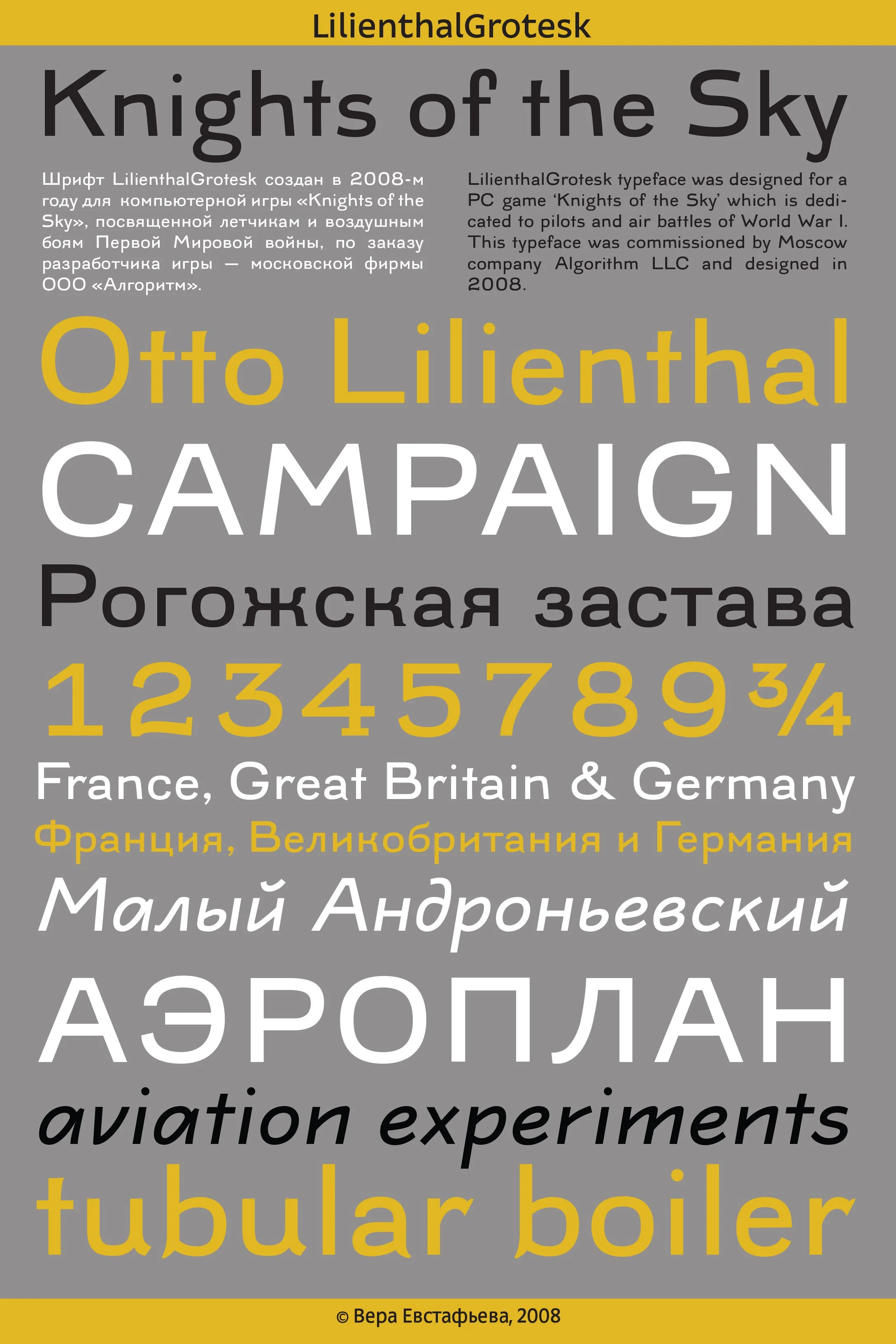 Lilienthal Grotesk➳