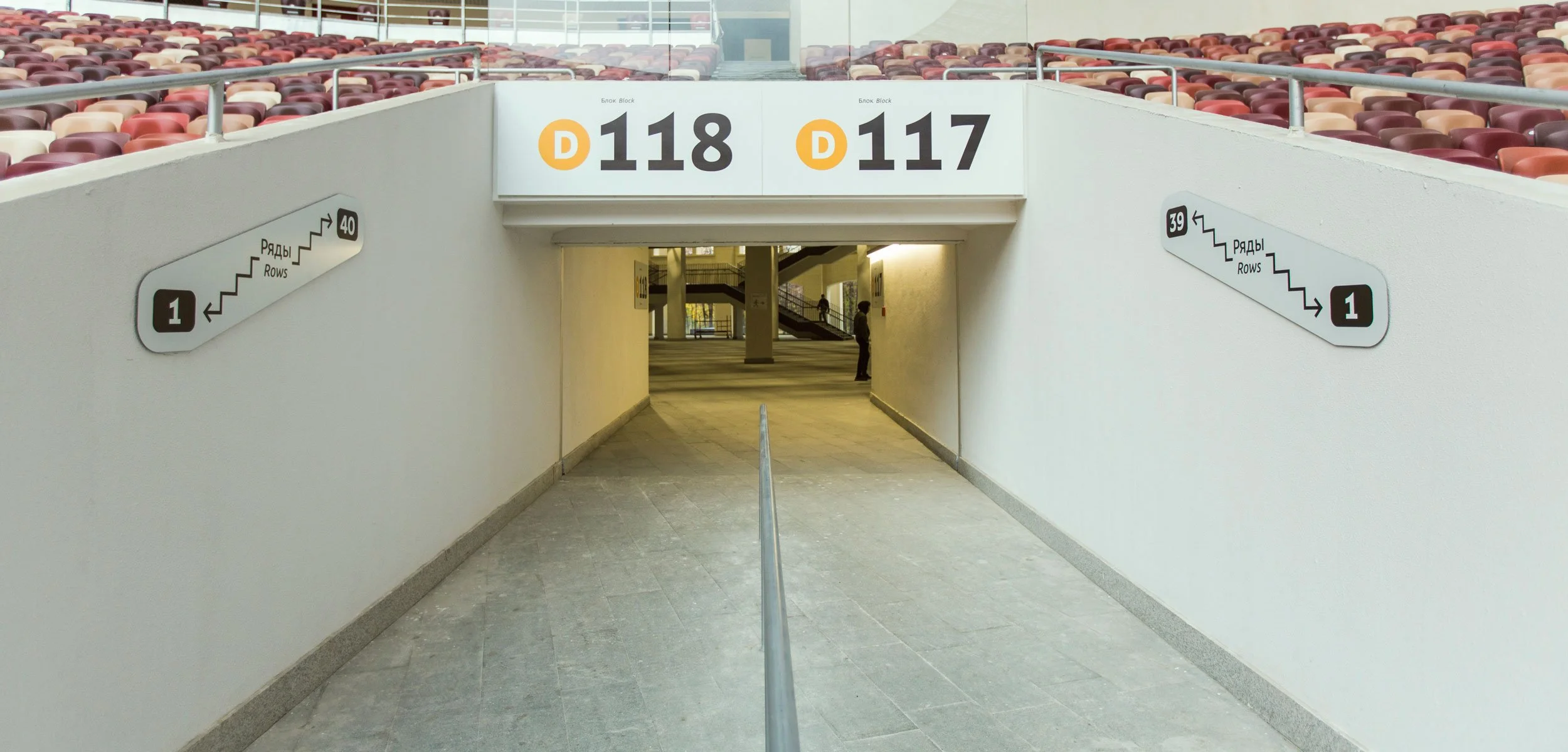 luzhniki-stadium-navigation-12-01-new.jpg