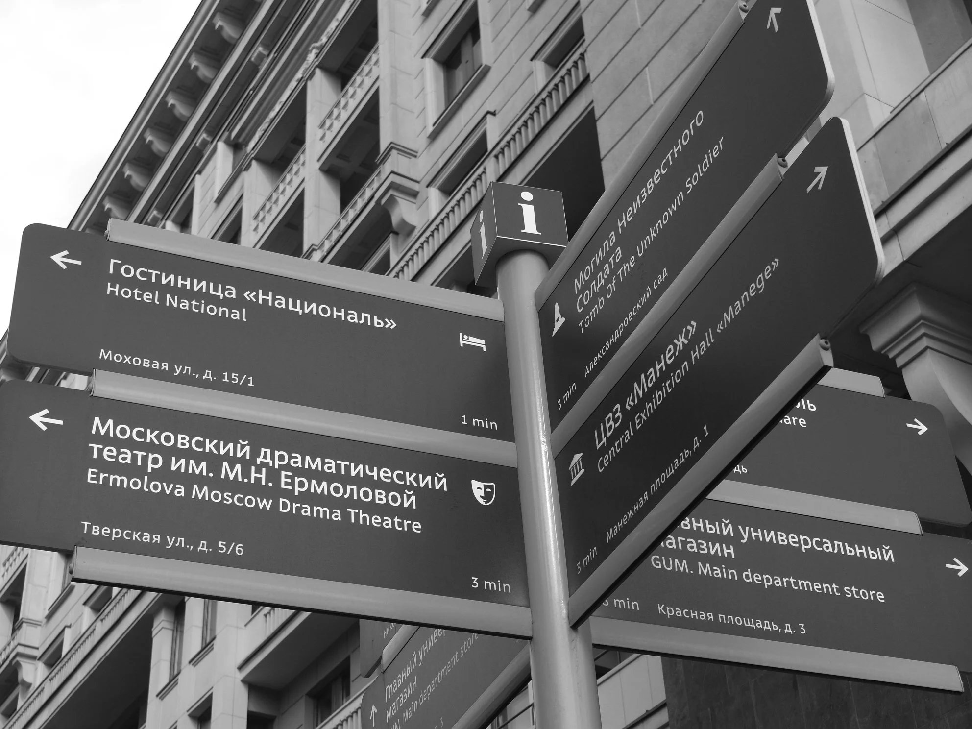 direct_inthecity_33ex_02a.jpg