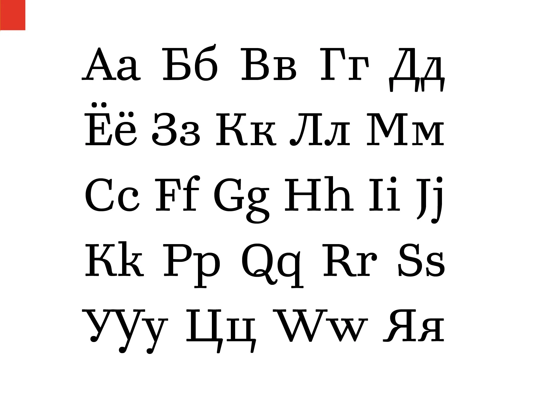 Fonts_sample_template_www_uni_red.jpg