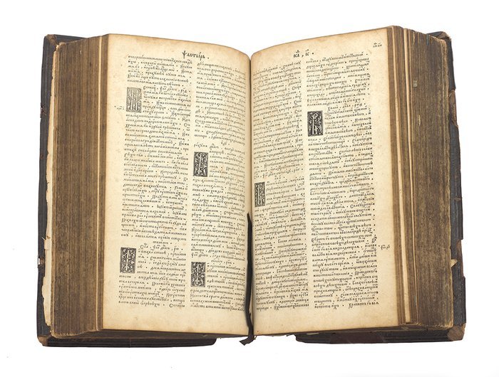 Ostrog_Bible_Fyodorov.jpg