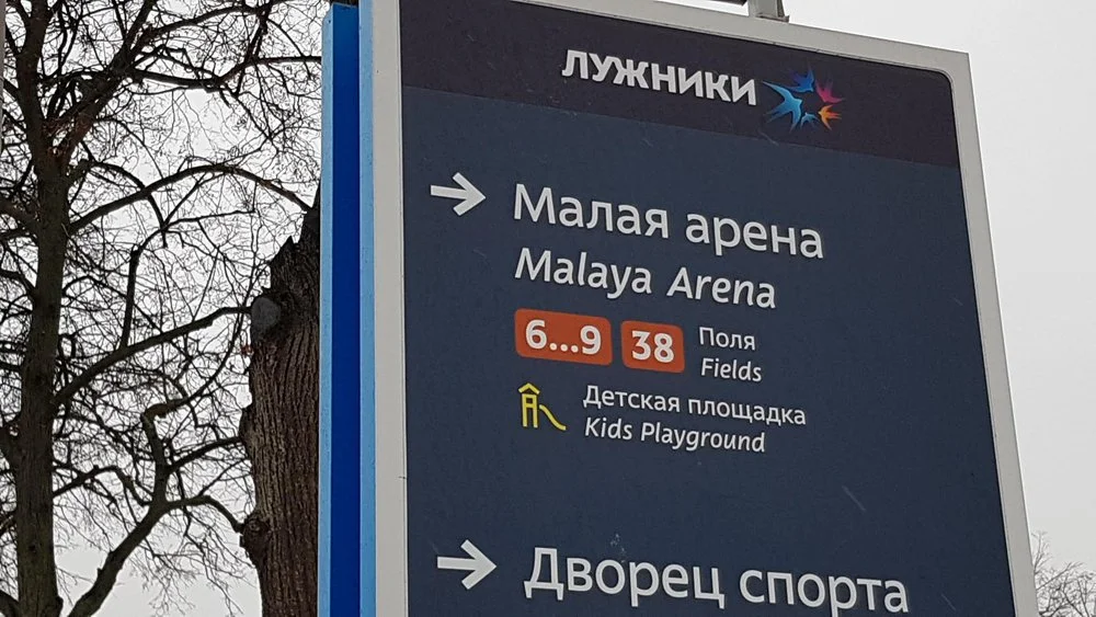 malaya_arena.jpg