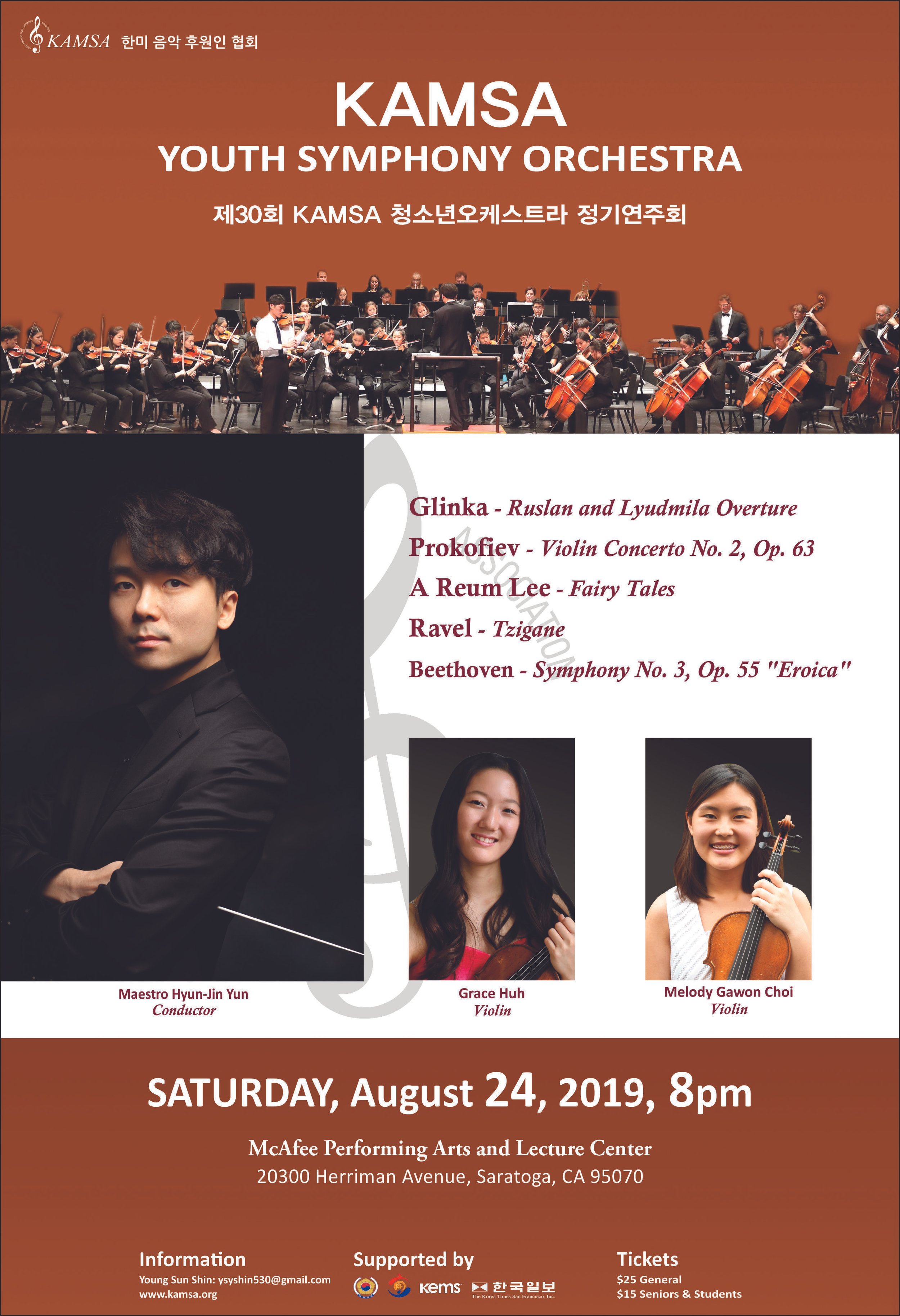 Poster of 2019 KAMSA Youth Symphony Orchestra Concert