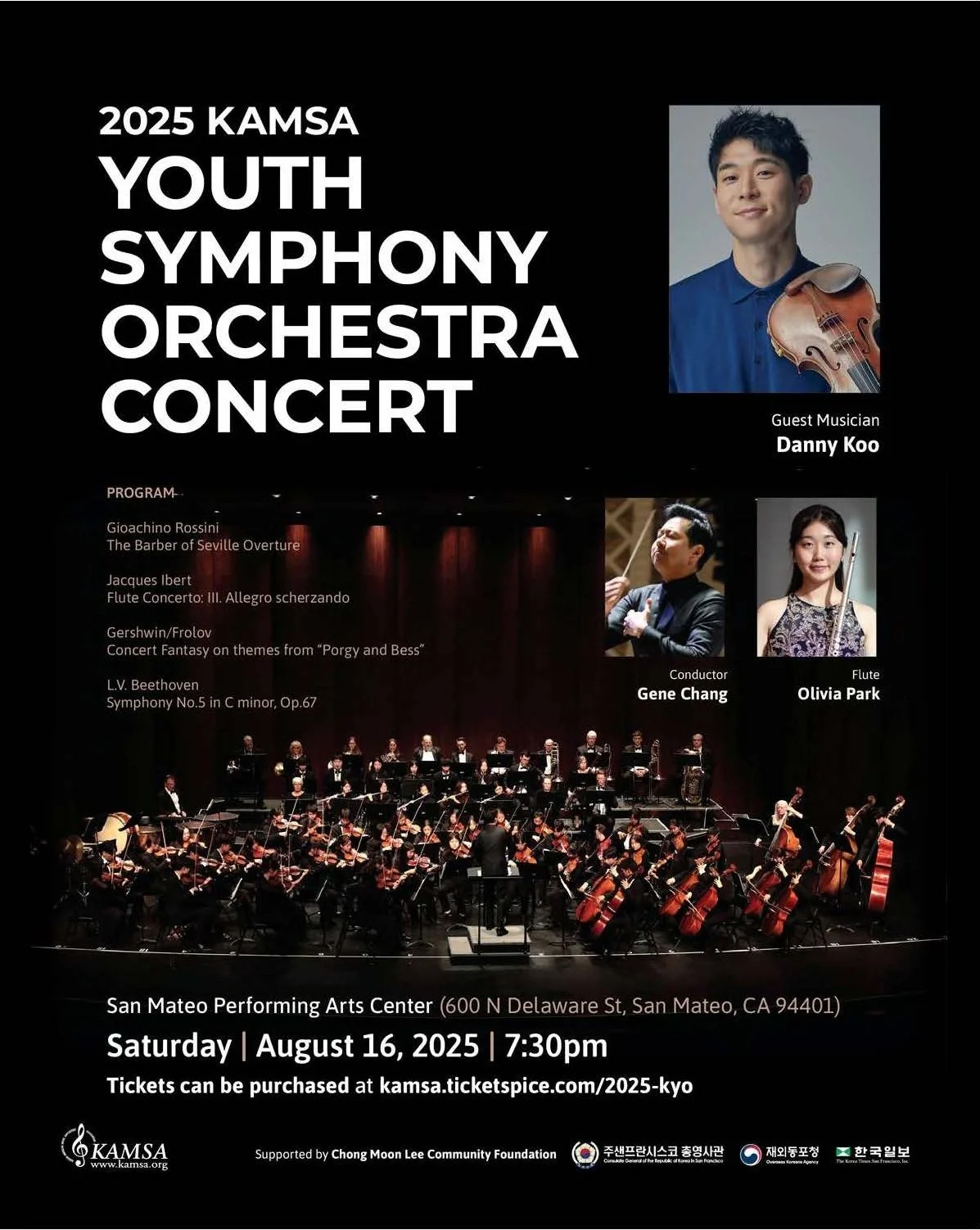 Poster of 2025 KAMSA Youth Symphony Orchestra Concert