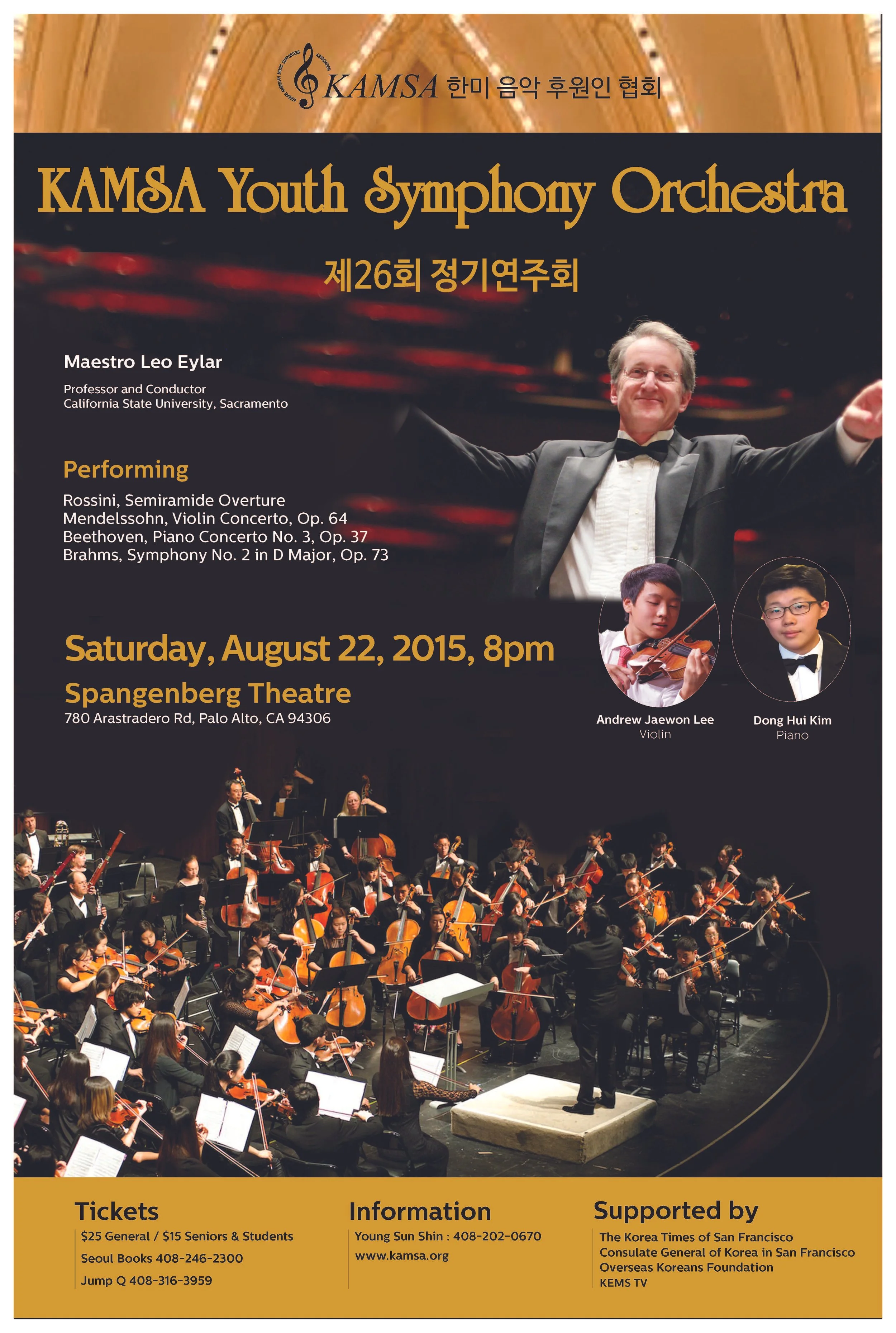 Poster of 2015 KAMSA Youth Symphony Orchestra Concert