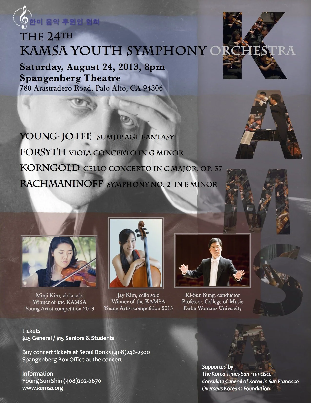 Poster of 2013 KAMSA Youth Symphony Orchestra Concert
