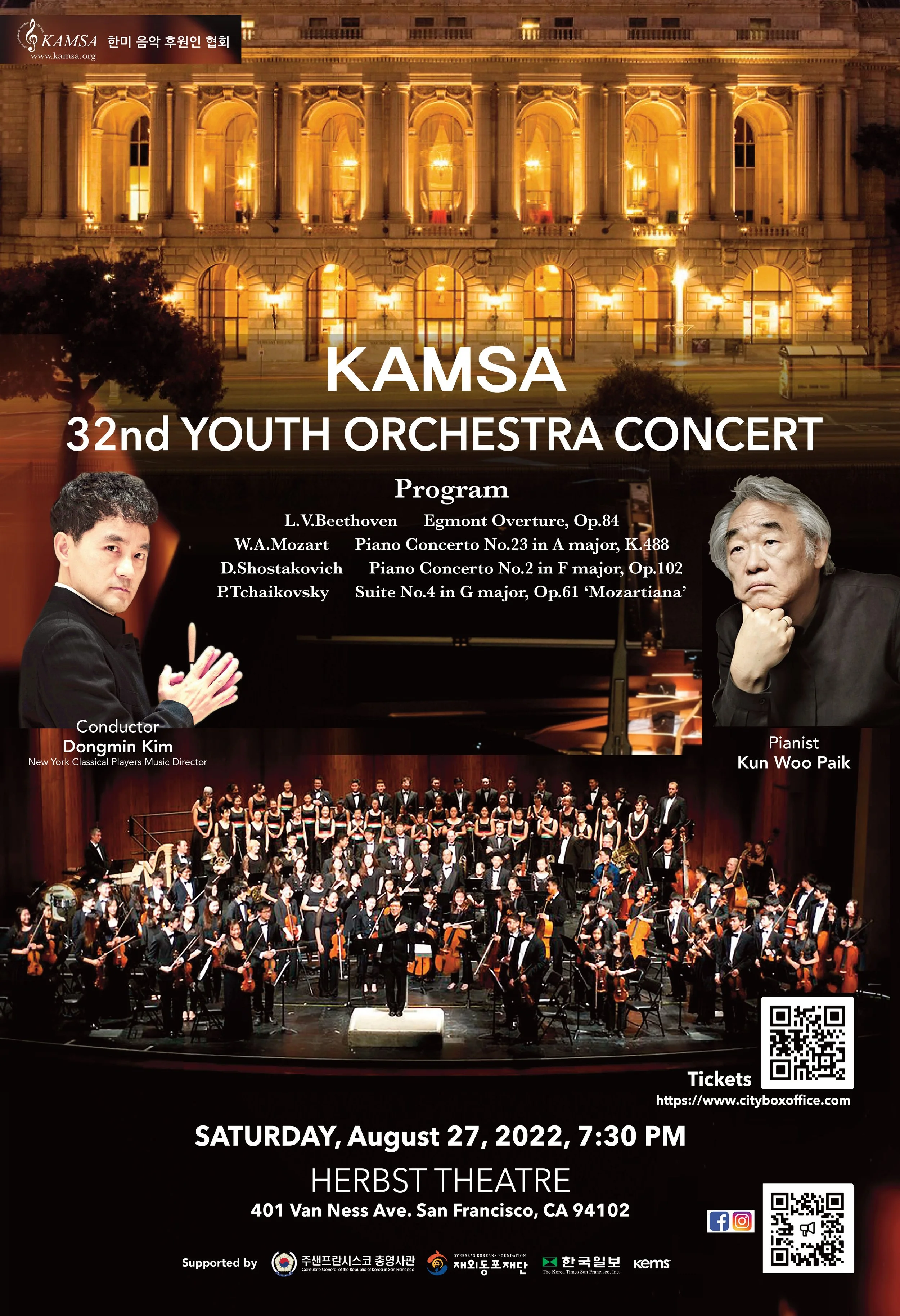 Poster of 2022 KAMSA Youth Symphony Orchestra Concert