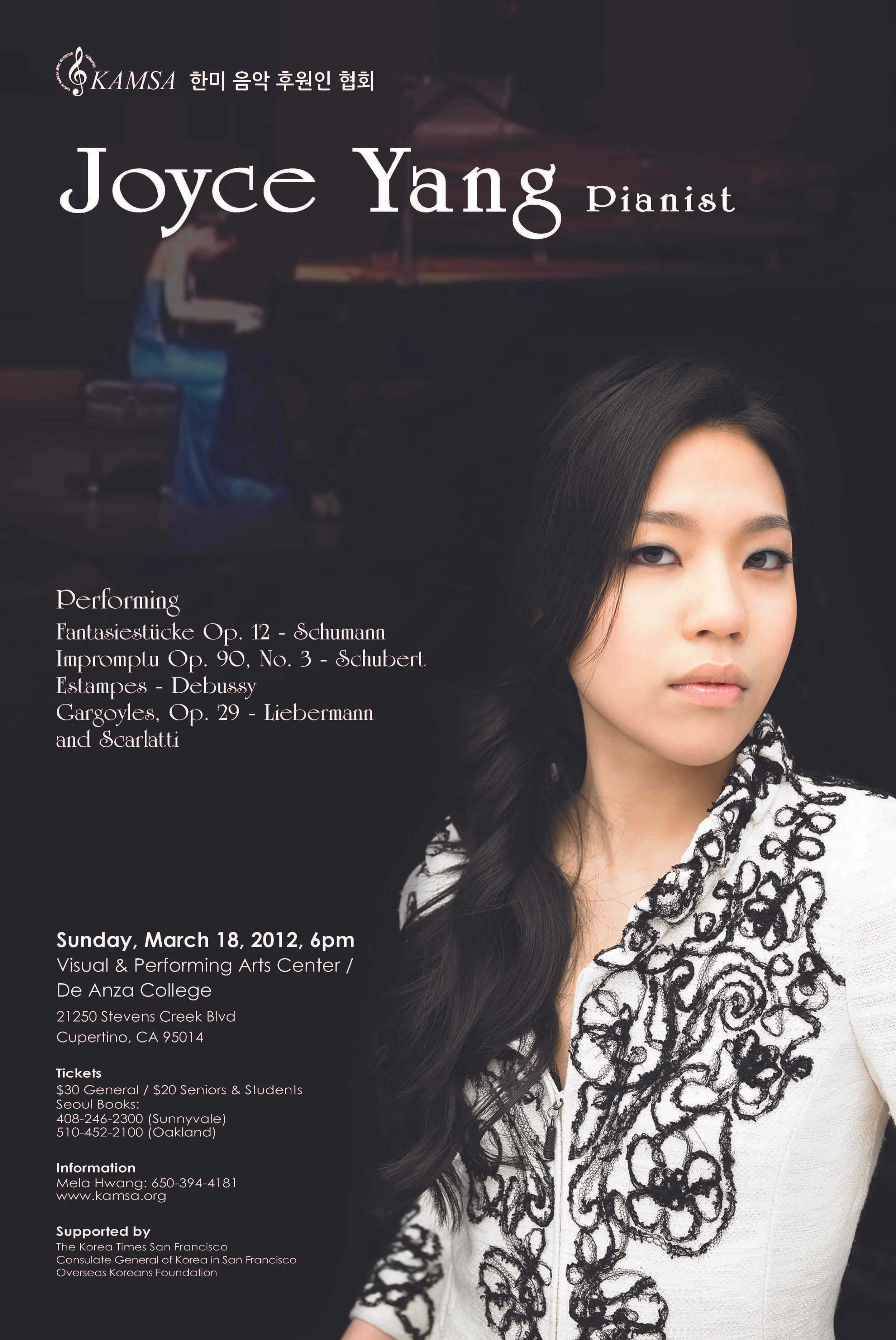 Poster of 2012 Joyce Yang Piano Concert