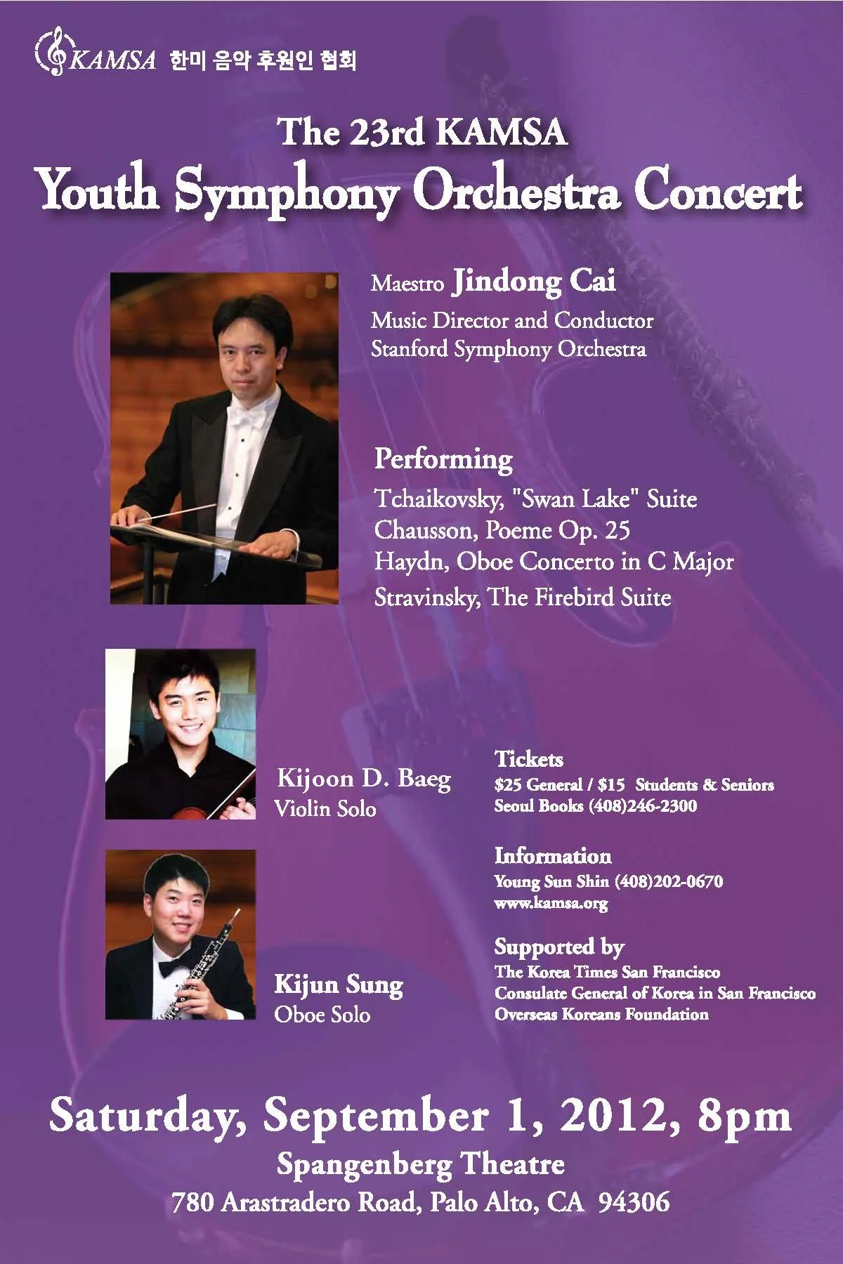 Poster of 2012 KAMSA Youth Symphony Orchestra Concert