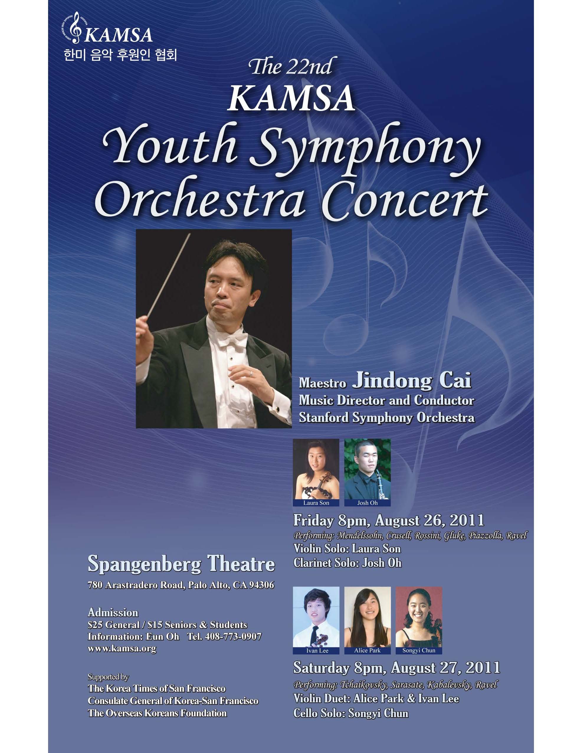 Poster of 2011 KAMSA Youth Symphony Orchestra Concert