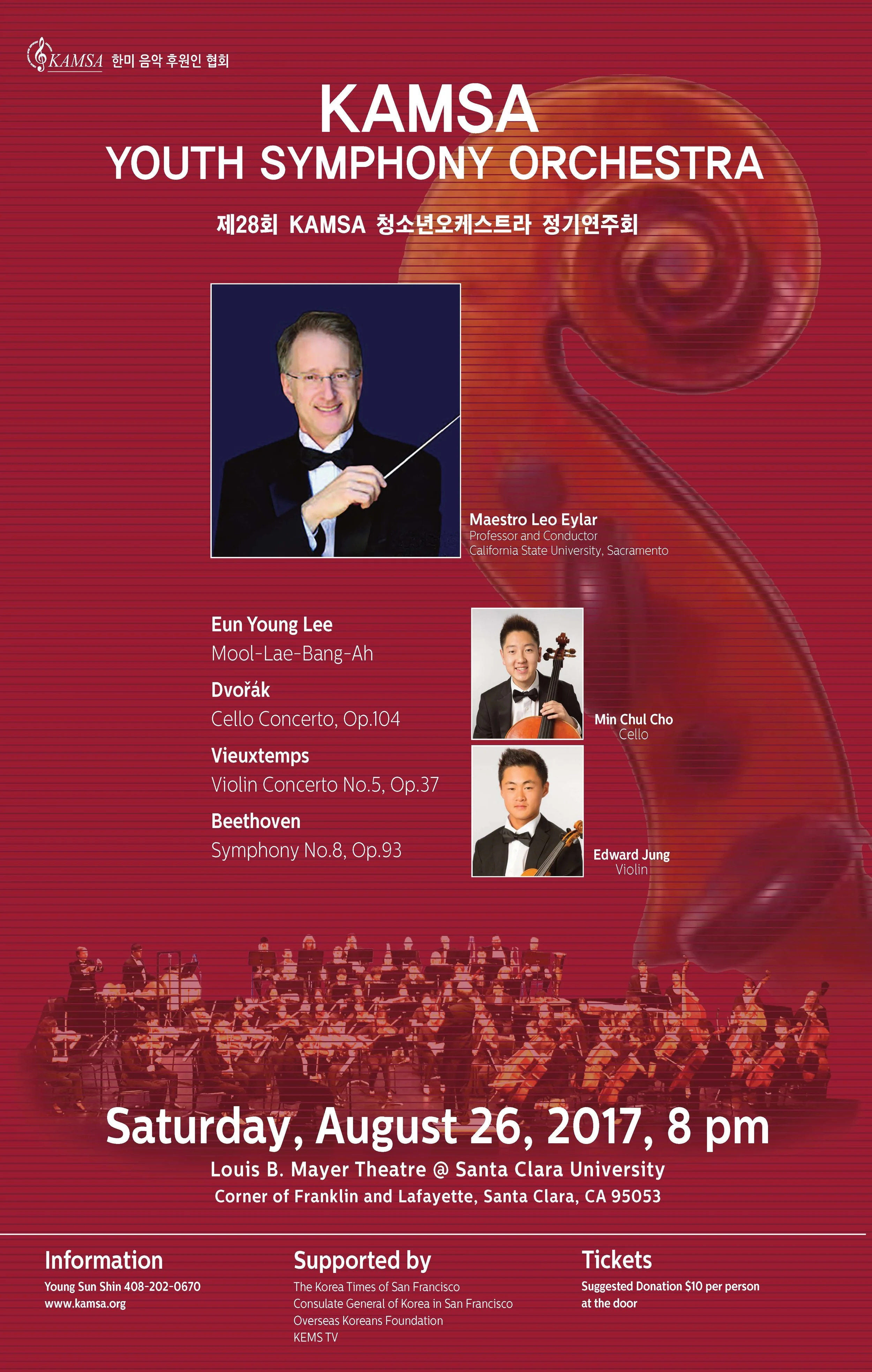 Poster of 2017 KAMSA Youth Symphony Orchestra Concert