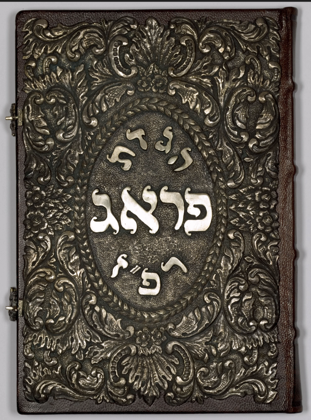 Prague Hagode 1526 01.png