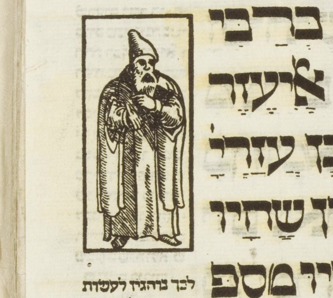 Prague Hagode 1526 02.png