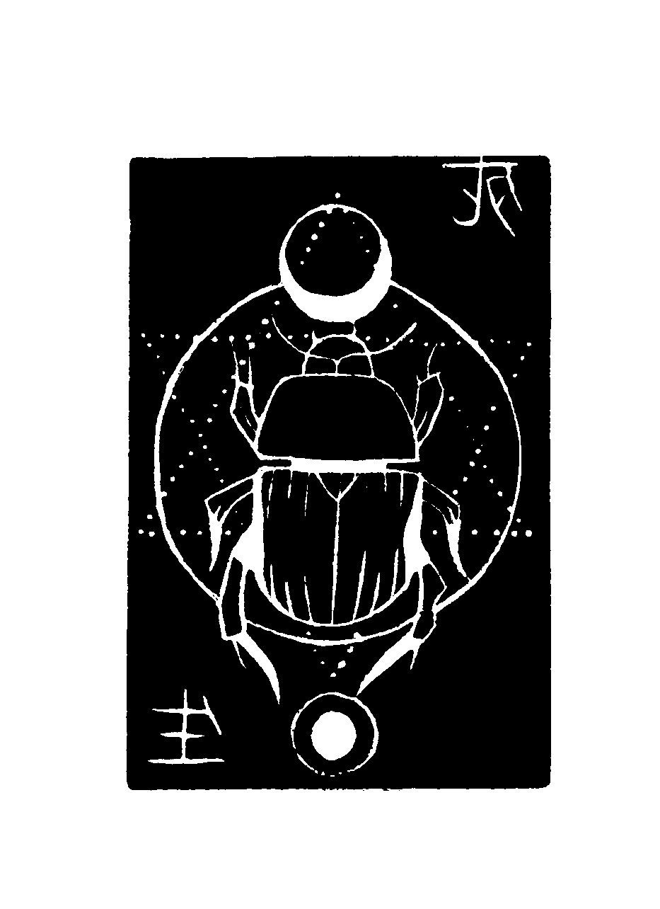 Khepri