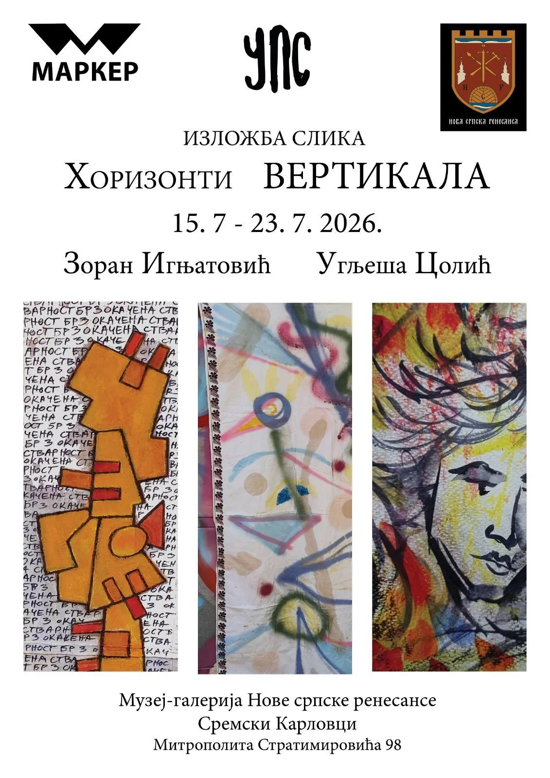 Poster for an art exhibition titled 'Horizontal Vertical', dated July 15-23, 2026, featuring works by Zoran Ignatović and Ugleša Colić, at the Museum-Gallery of the New Serbian Renaissance in Sremski Karlovci.