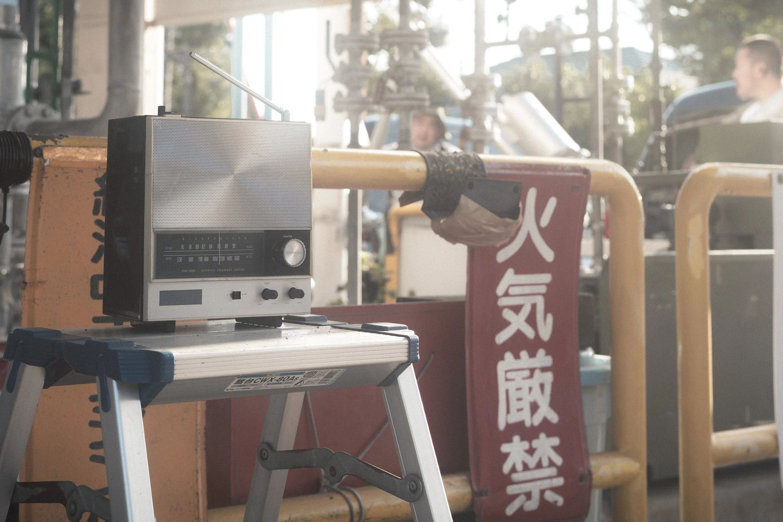 ASICS "Radio Taiso"  BTS