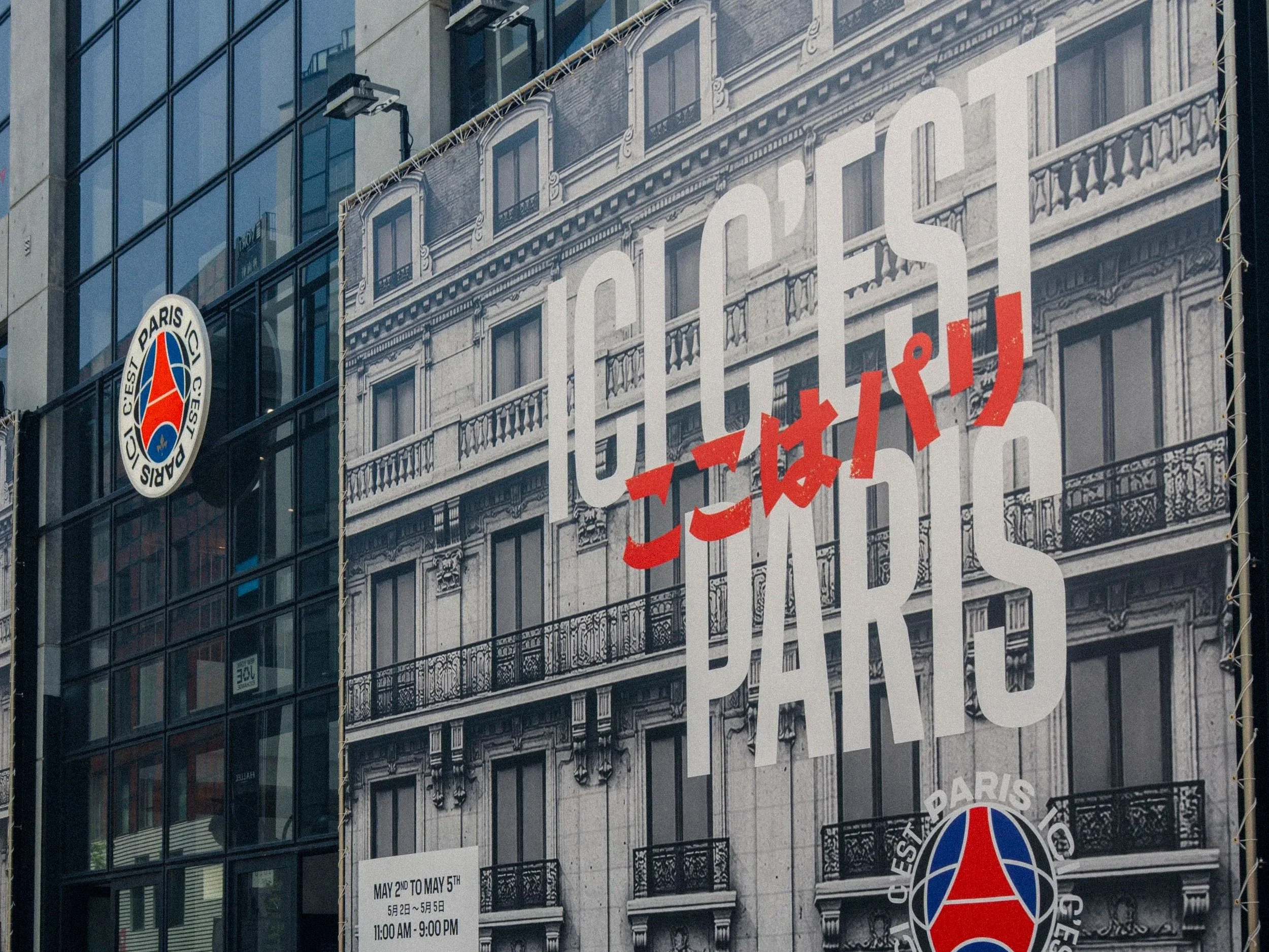 PSG HOUSE TOKYO
