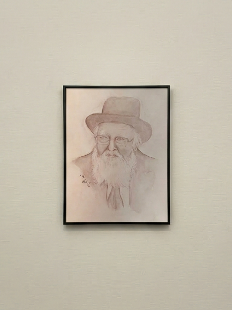 Rav Zvi Dov Slanger 2020