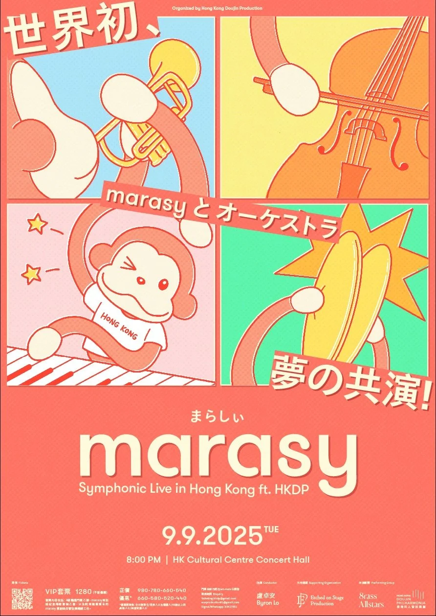 Etho_Marasy Symphonic Live in HK_Poster.jpeg