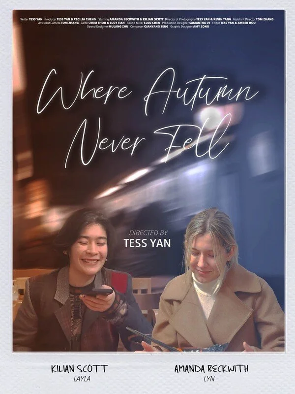 QZ When Autumn Never Fell (Film).jpg