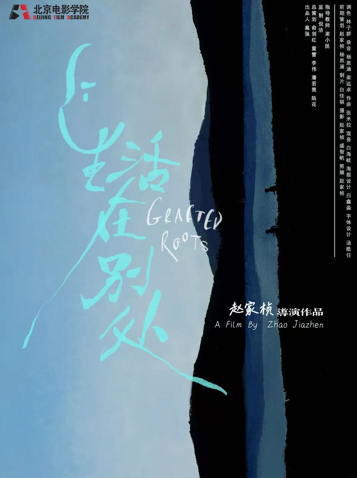 生活在别处.JPG