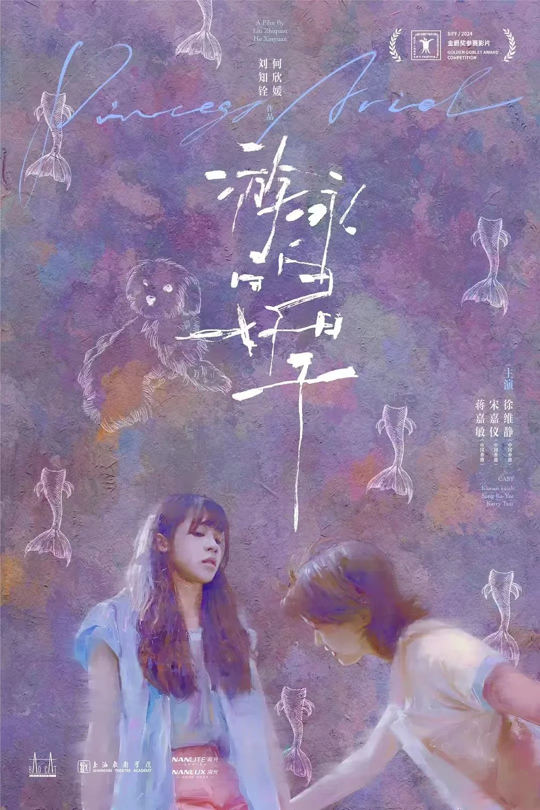 游泳的好日子.JPG