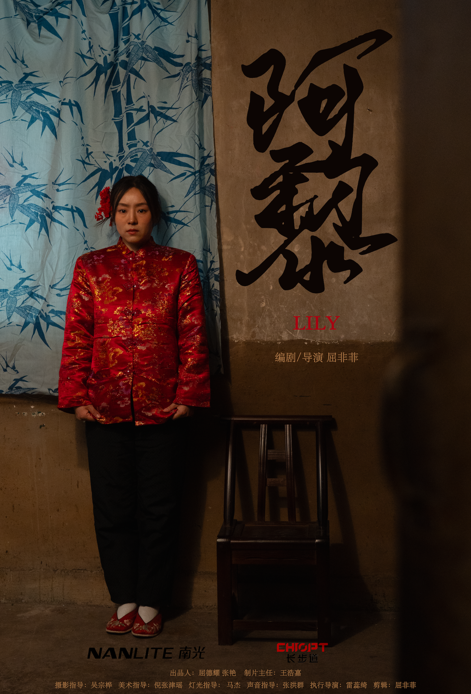 阿黎.PNG