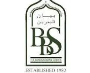 Bahrain Bayan School