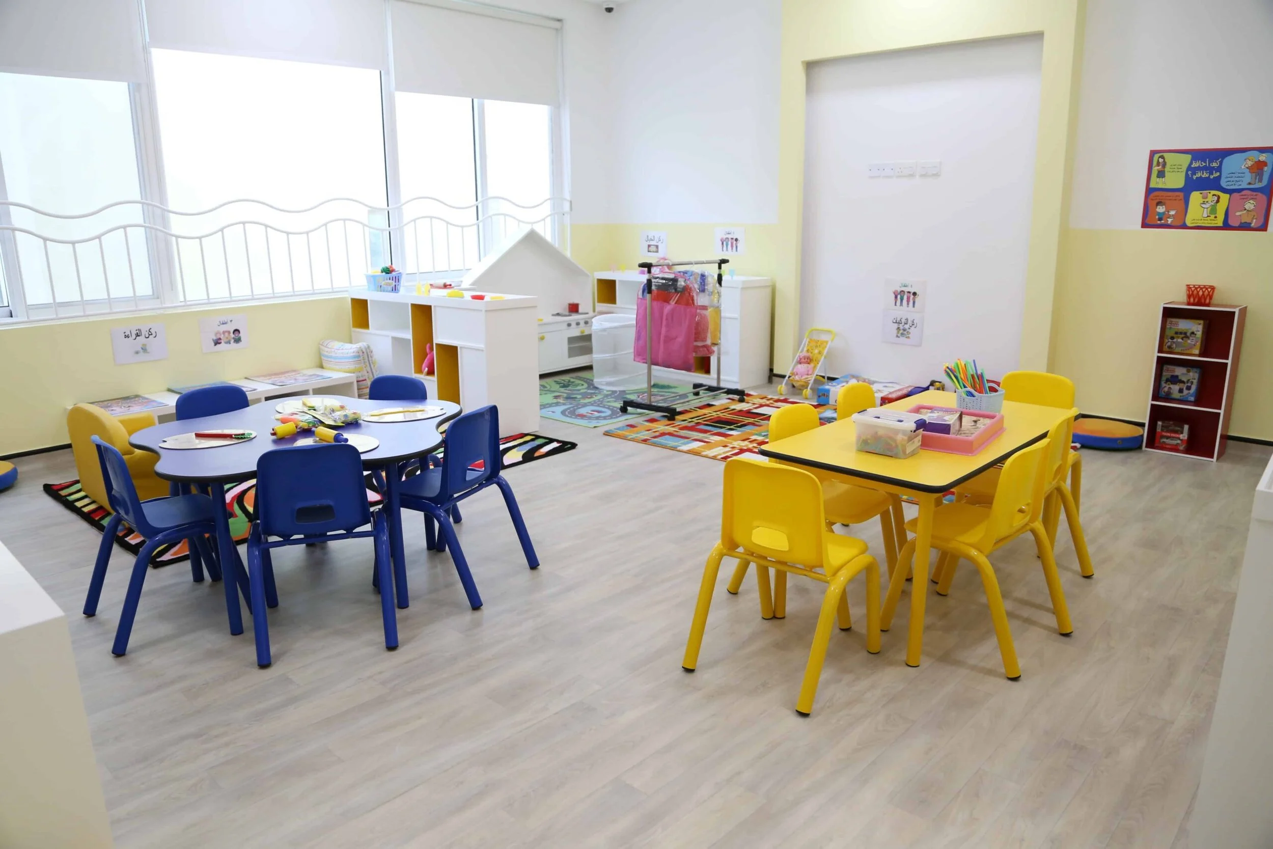 rawan-kindergarten-cover.jpg