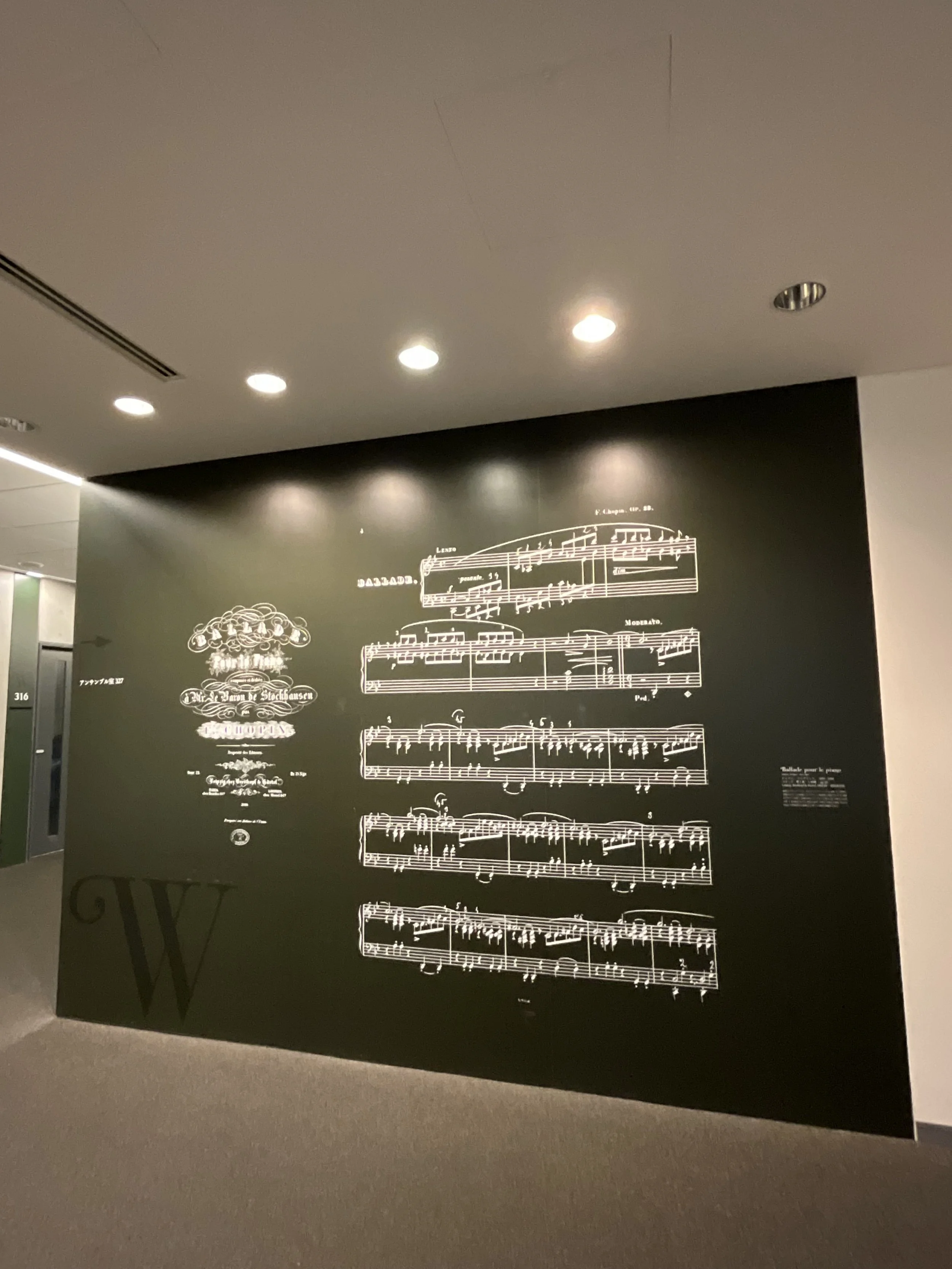 Kunitachi College of Music