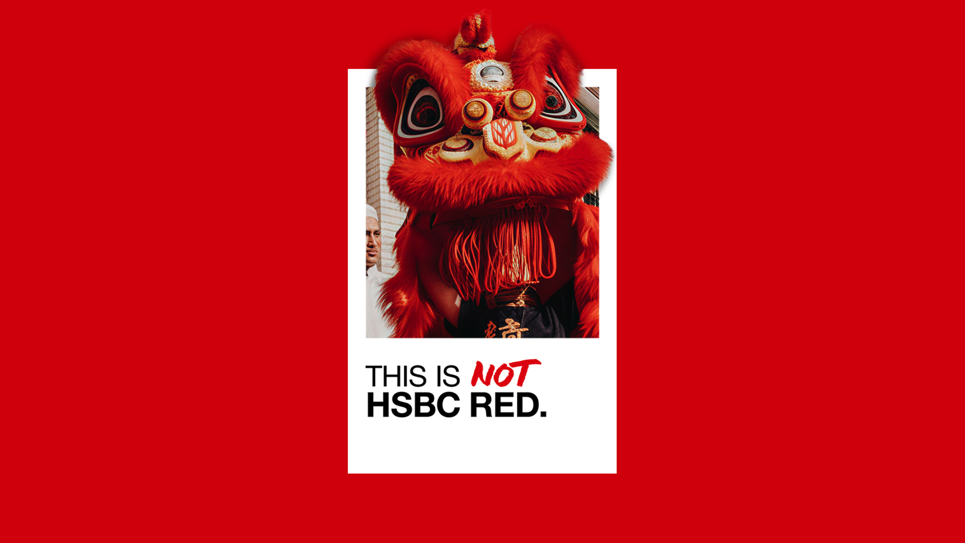 This is not HSBC Red