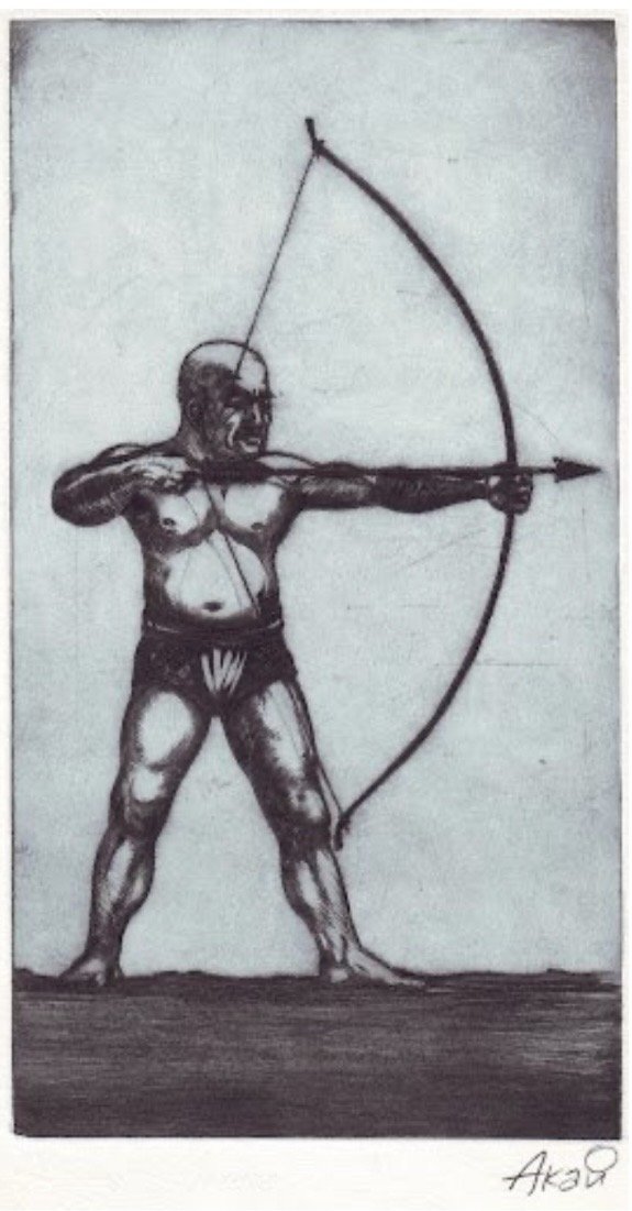 Цикл-«Без Страха»