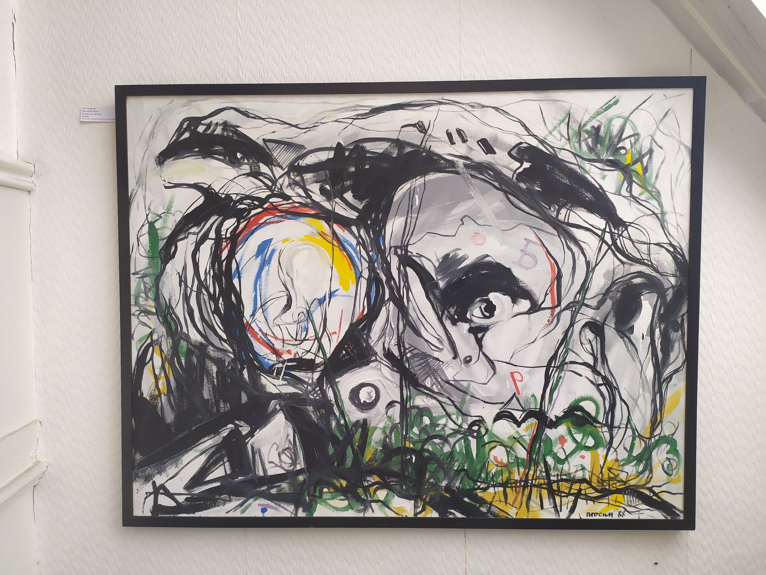 Kire Gegoski Mountain Story.jpg