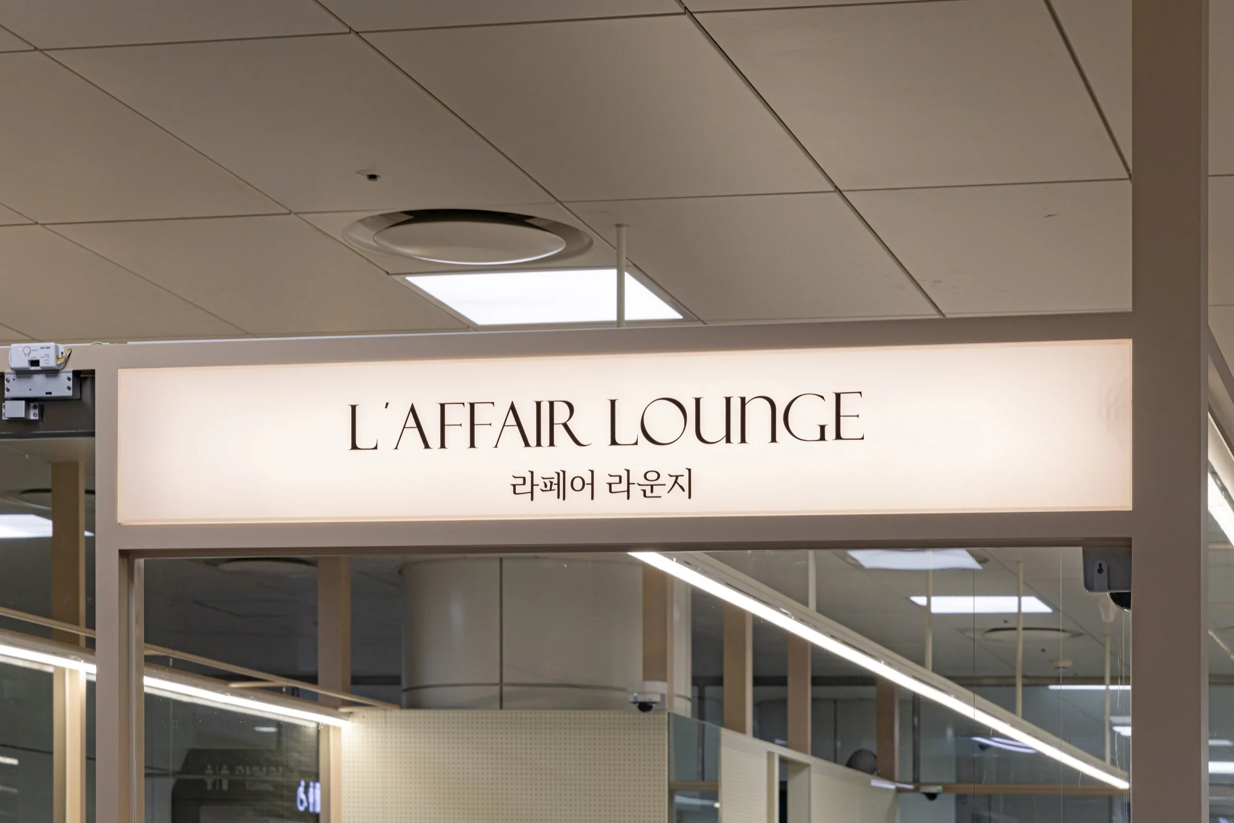 스페이스 한뼘_HandSpace 라페어라운지, 신사역 입점매장 인테리어, laffair lounge 신사역점, 지하철 매장 인테리어, 지하철 상가 인테리어