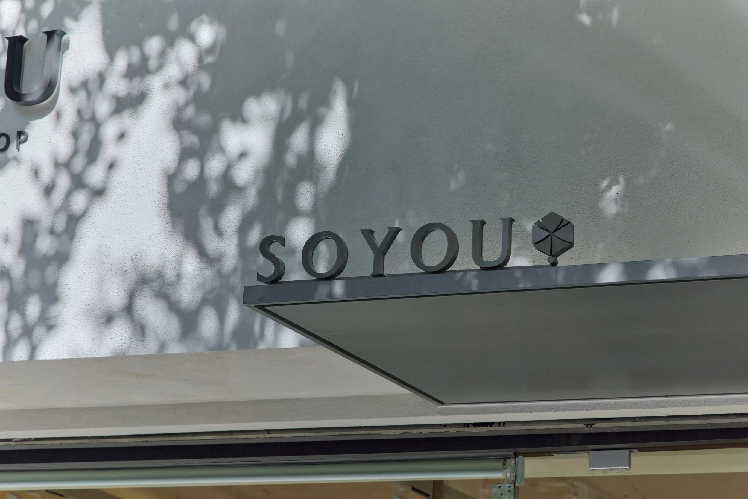 스페이스 한뼘_HandSpace 압구정 강남 소유 쥬얼리 스토어 (soyou jewelry store) 인테리어, 압구정 현대아파트 상가 인테리어