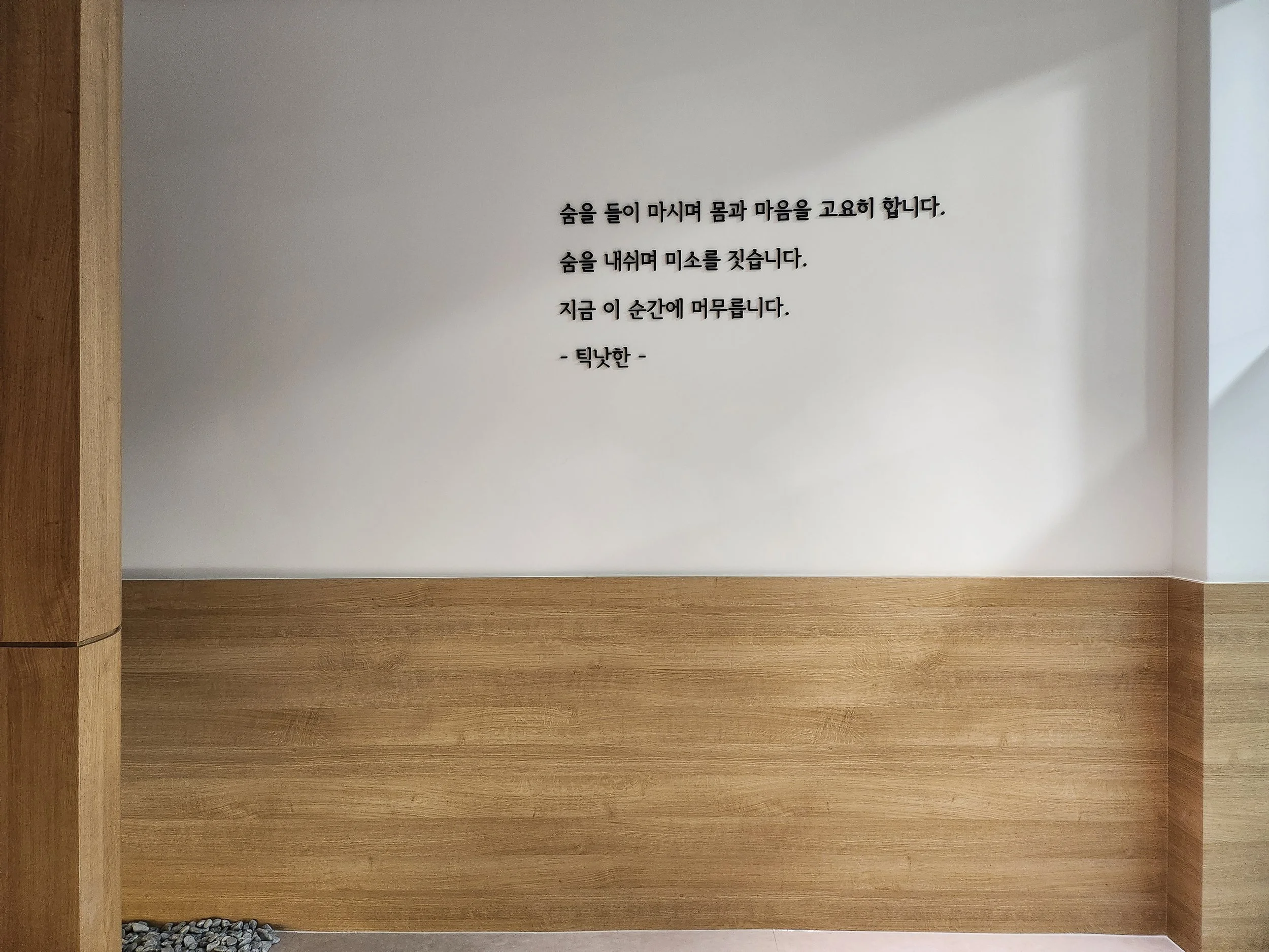 스페이스 한뼘_HandSpace H-카밍부스, 현대건설 X 마보 프로젝트, 명상 부스 인테리어, 명상 부스 제작, 명상 공간 인테리어, 현대건설 인테리어 프로젝트, 상업공간 인테리어, 수원 호매실 힐스테이트 명상 부스