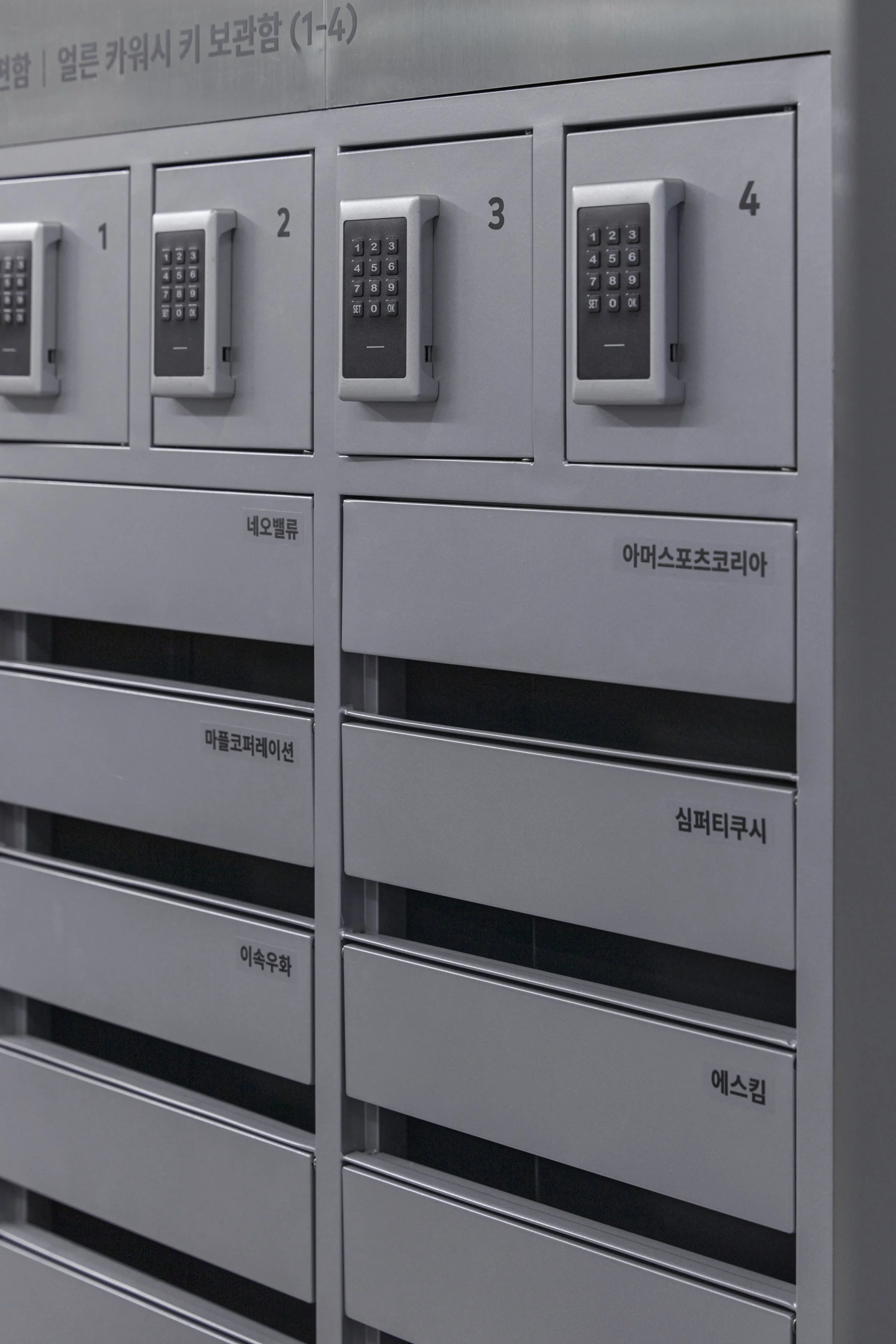 스페이스 한뼘_HandSpace 성수동 누디트 얼른 딜리버리, 메일룸 인테리어, 카카오 모빌리티 인테리어, 누디트 사옥 인테리어, 성수동 상업공간 인테리어
