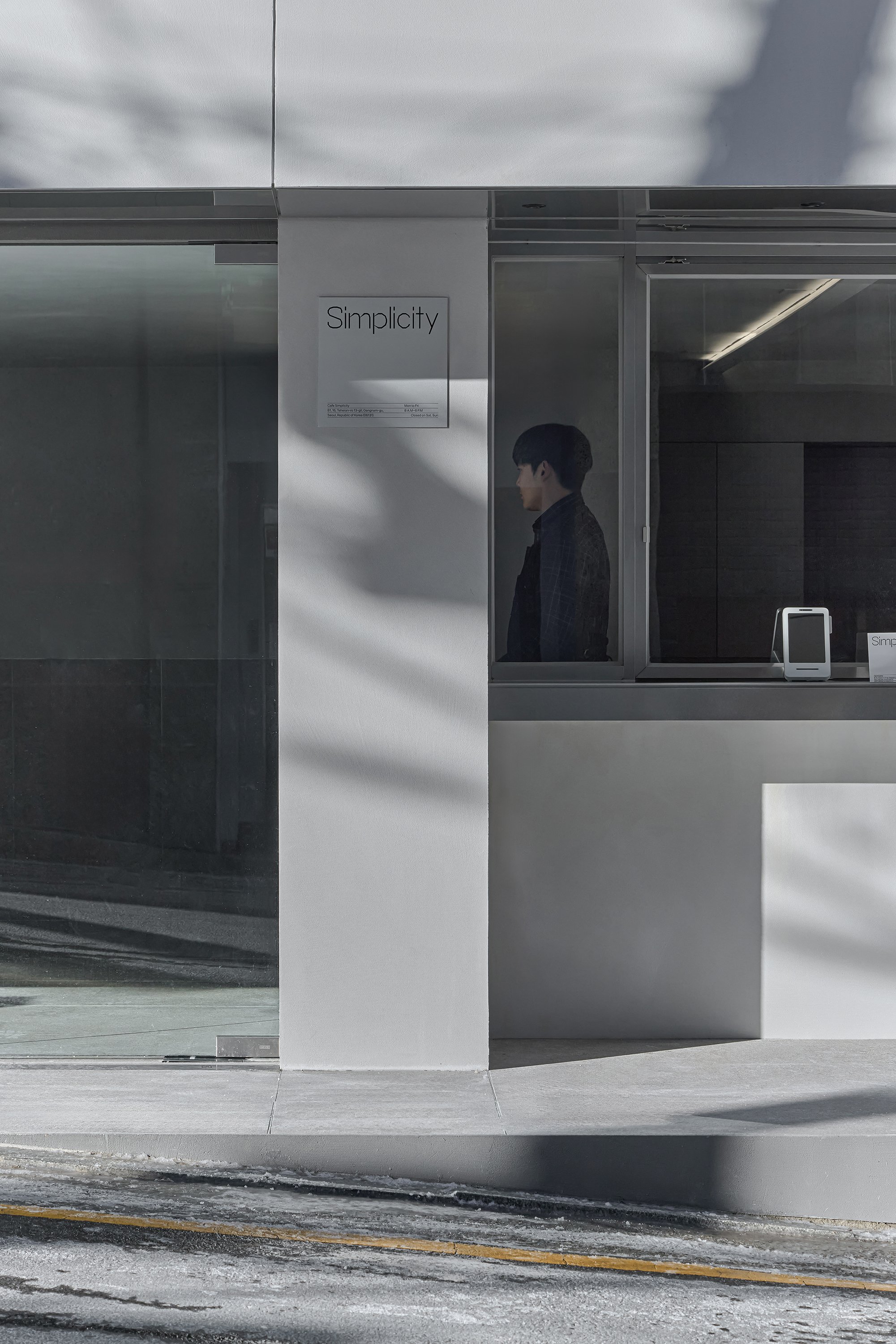 스페이스 한뼘_HandSpace 강남 역삼 카페 심플리시티(Simplicity)