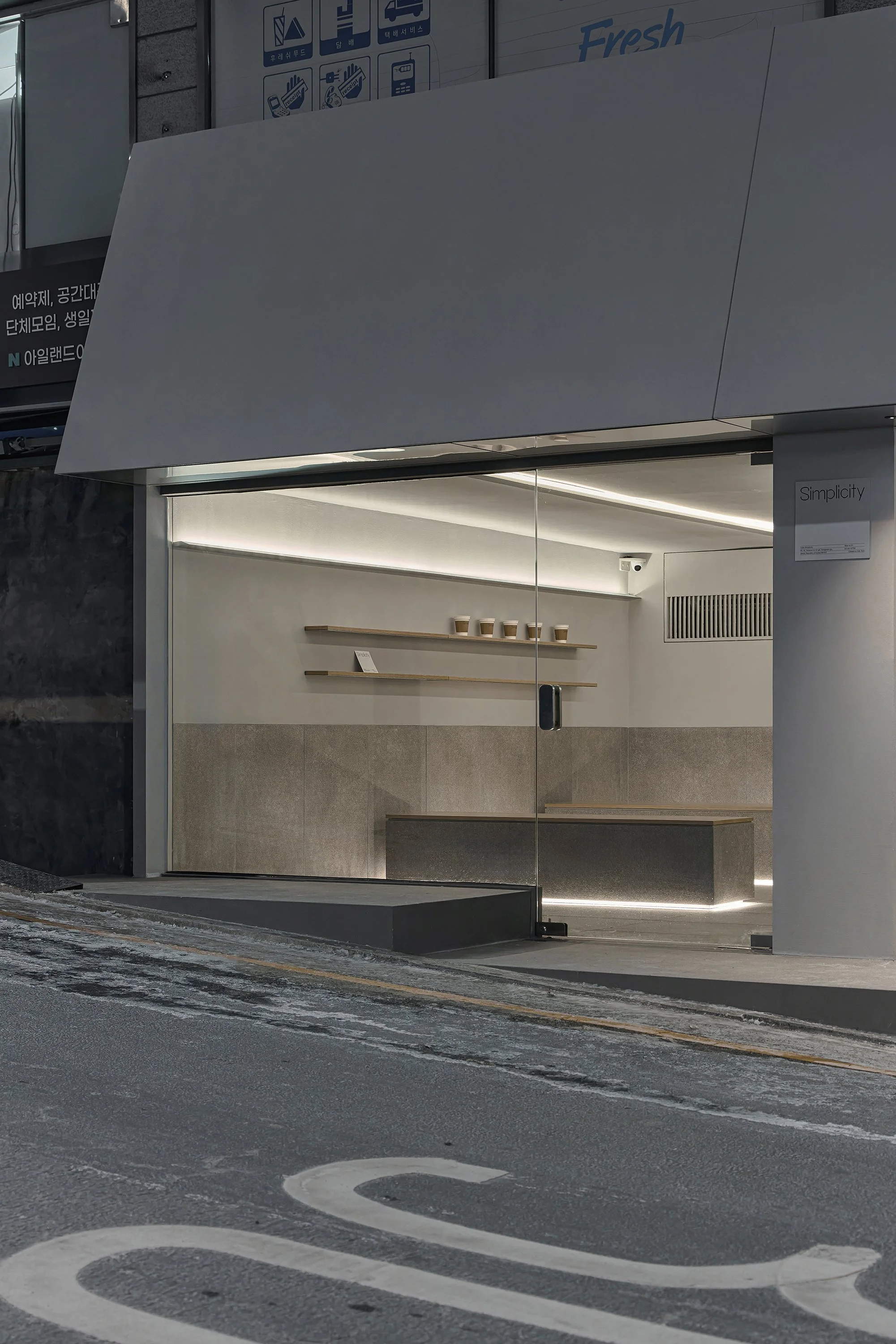 스페이스 한뼘_HandSpace 강남 역삼 카페 심플리시티(Simplicity)