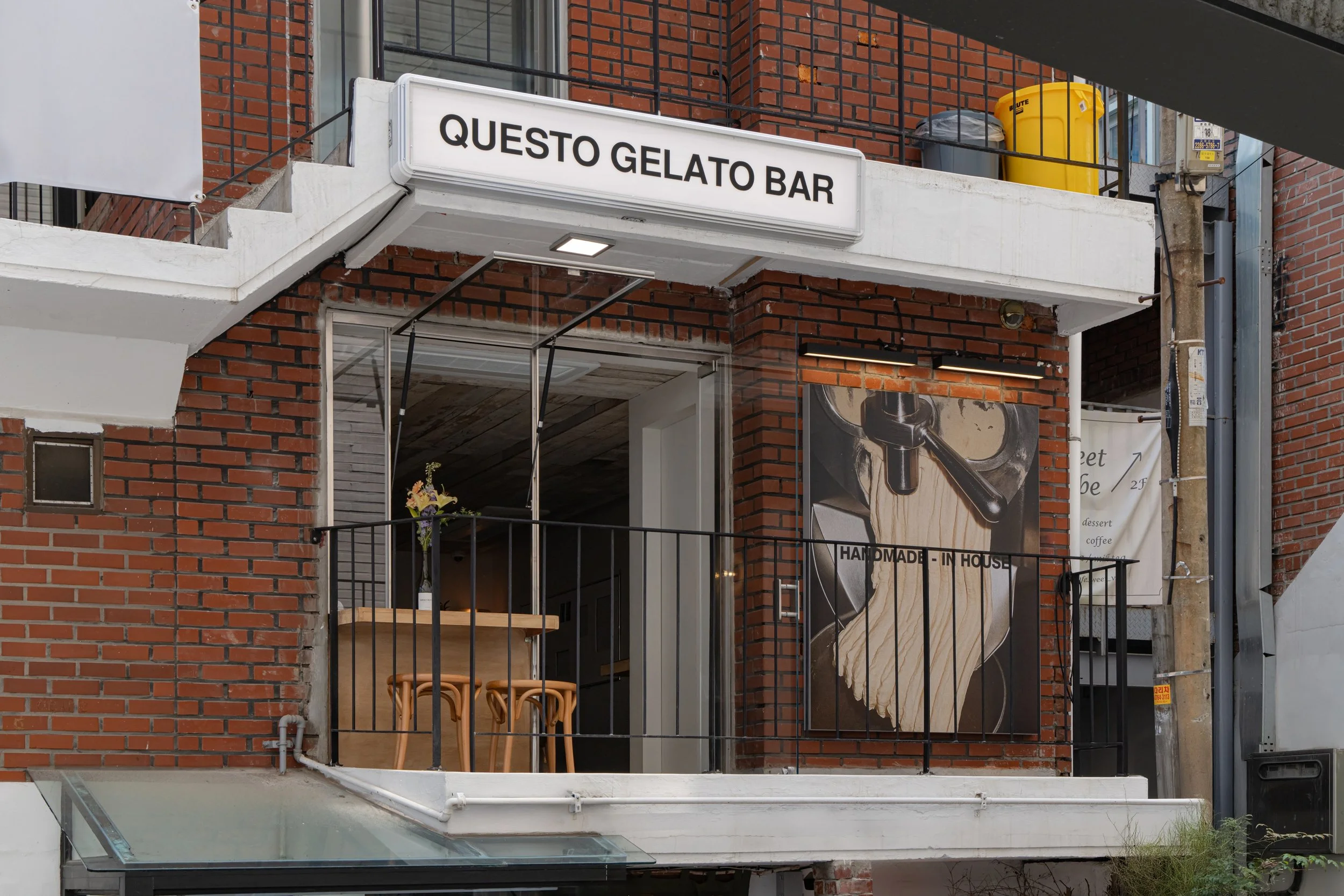 스페이스 한뼘_HandSpace 퀘스토 젤라또(Questo Gelato) 성수 인테리어