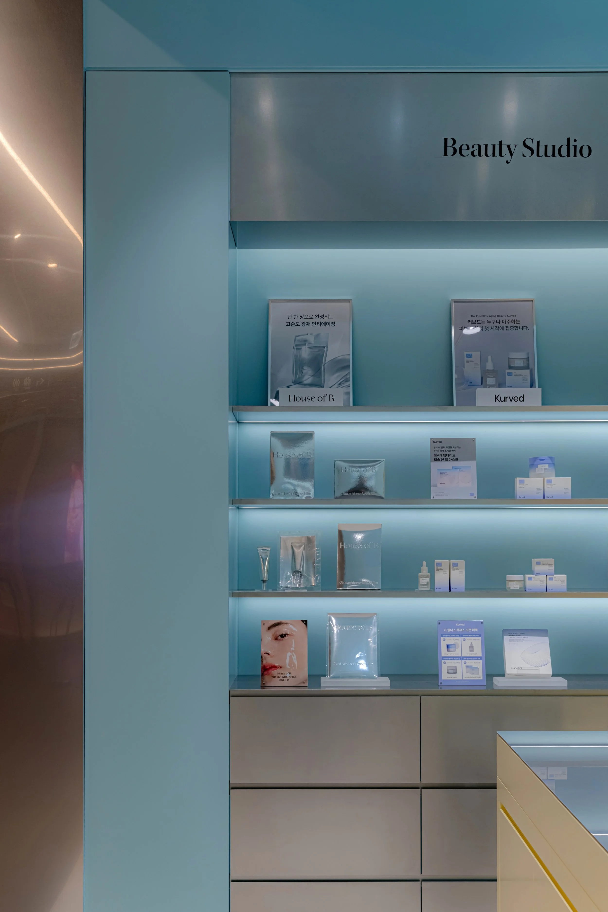 스페이스 한뼘_HandSpace 더현대서울 더웰니스하우스 the hyundai seoul the wellness house